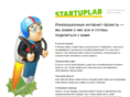 startuplab.ru