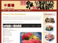 chinahousepa.com