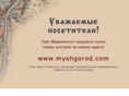 myshkingrad.ru