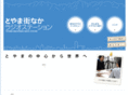 radio-toyama.com
