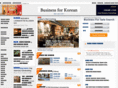 bizforkorean.com