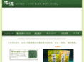 mitsuda-cha.com