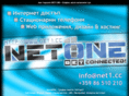 net1.cc