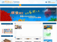 shunfahuagong.com