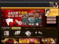 advantage-websites.com