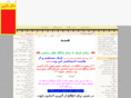 aleyasin.ir