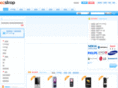 ugobabyweb.com