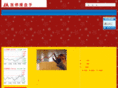 ztcps.com