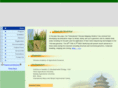 20th-itmi.com