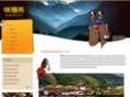 bhutantour.cn