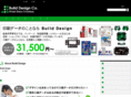 build-design.jp