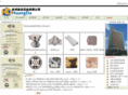 huangdastone.com