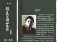liuyufan.com