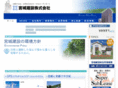 miyaginet.co.jp