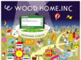 wood-home.com