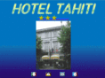 hoteltahiti.it