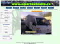 smartautosite.ru
