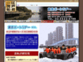 tokyoboattour.com