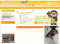 yell-ac.com
