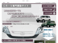 honda-crv.net