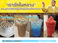 horizoncafe.com