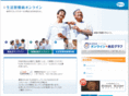 sageru.jp