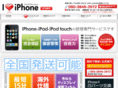 i-love-iphone.net
