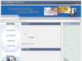 learnedtranslation.com
