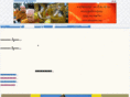 phraajarn.com