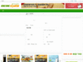 baagao.com