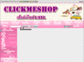 clickmeshop.com