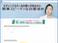 green-scalar.com