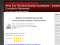 mydumbbellweights.com