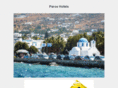 paroshotelsgreece.com