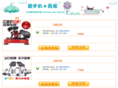 tang-niao-bing.info