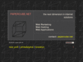 papercube.net