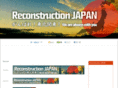 reconstruction.jp