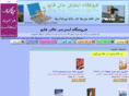 alighapo.com