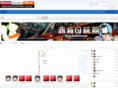 dafumobi.cn