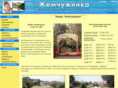 kobrincamp.org