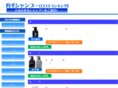 teru-tanaka.net