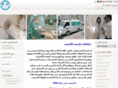 yg-hospital.com