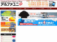 alpha-uni.com
