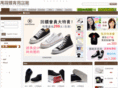 nike886.com