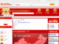 076810010.com