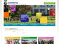 hiie.org