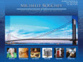 michellebouchey.com