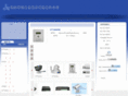 syhuaxun.com
