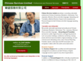 chineseservices.co.uk
