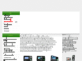 fingerscan-system.com